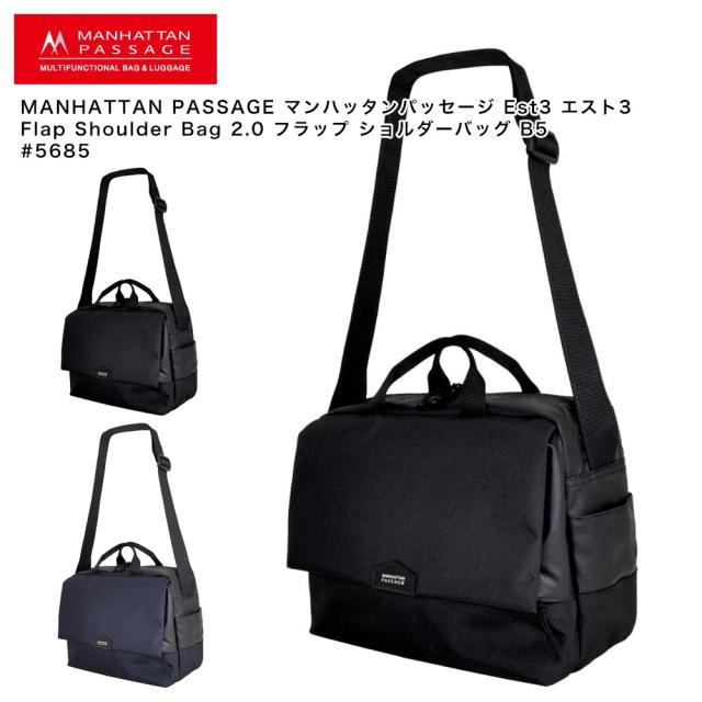 【ポイント10倍】MANHATTAN PASSAGE マンハッタンパッセージ Est3 エスト3 Flap Shoulder Bag 2.0 フラップ ショルダーバッグ B5 #5685