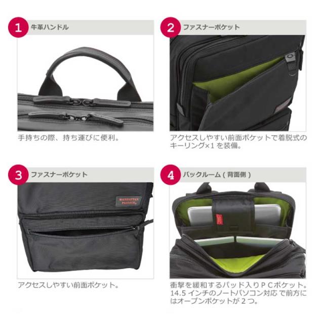 ポイント10倍】MANHATTAN PASSAGE マンハッタンパッセージ ビジネス