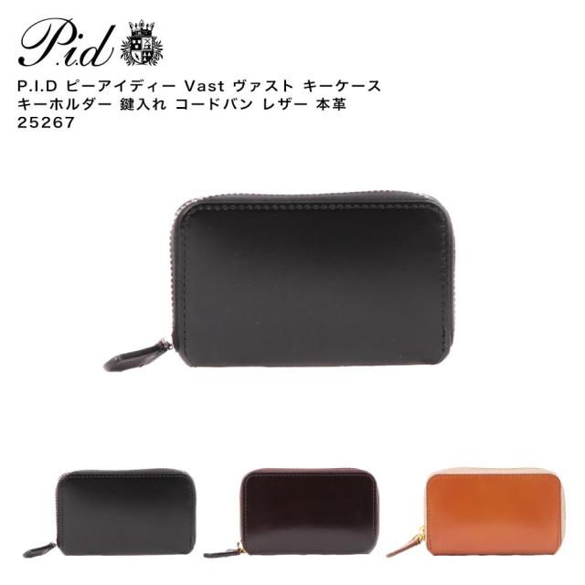 SP武川 PISTON KIT(SCUT138cc/SuperHead 4V) モンキー/ゴリラ