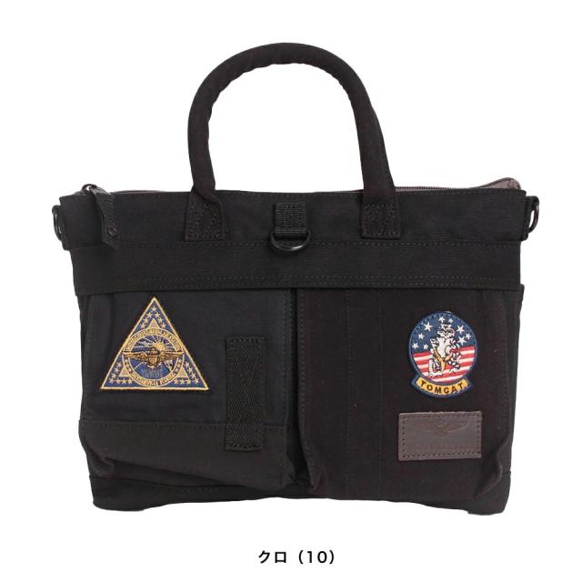 AVIREX アビレックス TOPGUN3 トップガン3 2way ミニ ヘルメットバッグ ショルダーバッグ 3.5L AVX3528N