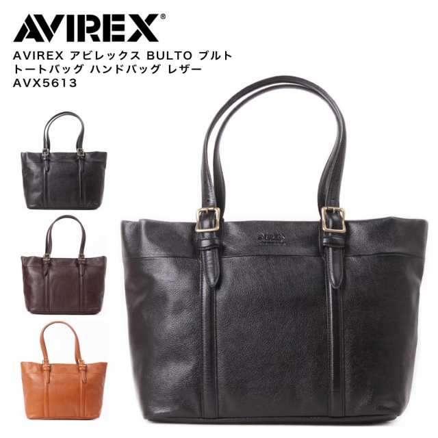 AVIREX アビレックス BULTO ブルト トートバッグ ハンドバッグ レザー AVX5613