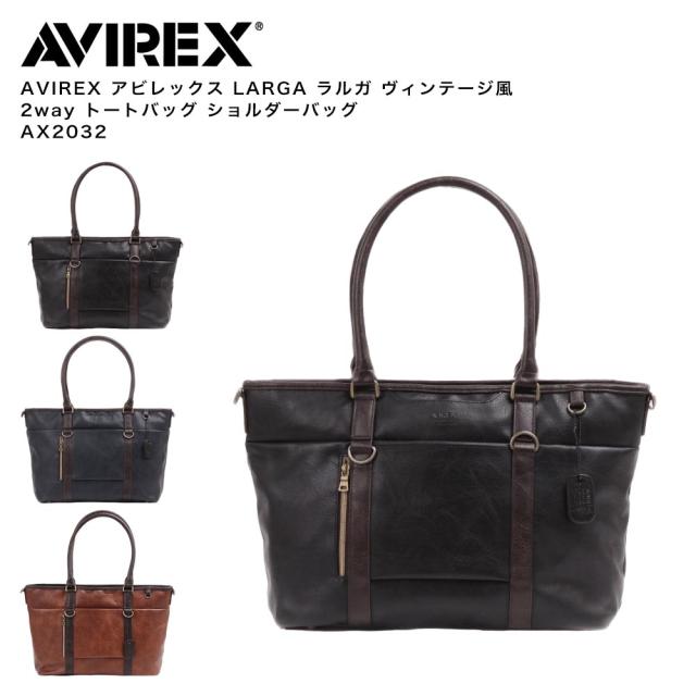 AVIREX アビレックス LARGA ラルガ ヴィンテージ風 2way トートバッグ ショルダーバッグ AX2032の通販は