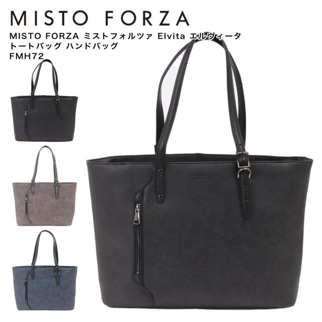 MISTO FORZA ミストフォルツァ Elvita エルヴィータ トートバッグ ハンドバッグ FMH72