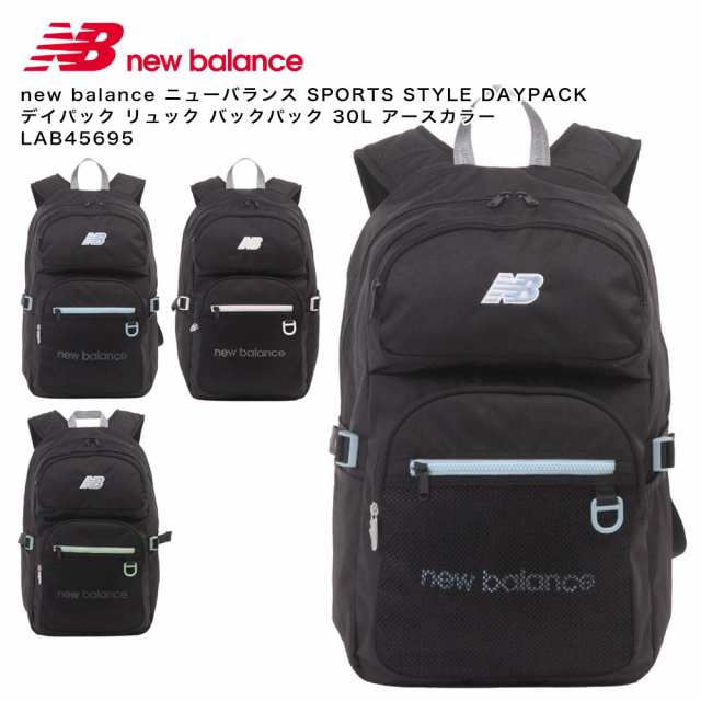 new balance ニューバランス SPORTS STYLE DAYPACK デイパック リュック バックパック 30L アースカラー LAB45695