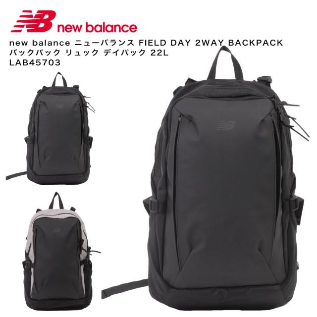 【ポイント10倍】new balance ニューバランス FIELD DAY 2WAY BACKPACK バックパック リュック デイパック 22L LAB45703