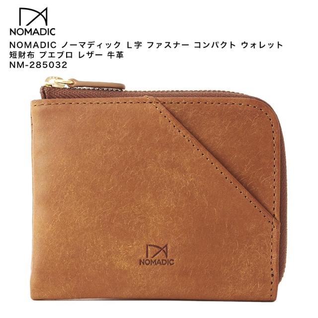 NOMADIC ノーマディック Ｌ字 ファスナー コンパクト ウォレット 短財布 プエブロ レザー 牛革 NM-285032