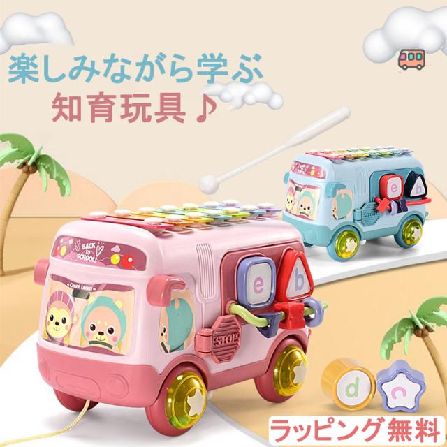 春新作限定セール10 Off 知育玩具 おもちゃ 子ども ベビー 幼児 男の子 女の子 音の出るおもちゃ 楽器おもちゃ 車 音楽 楽器 出産祝いの通販はau Pay マーケット グリーンツリー Au Pay マーケット店