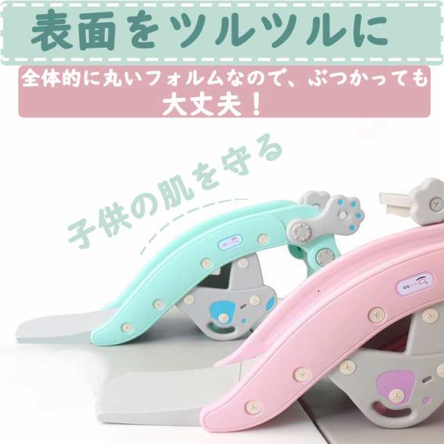 プレゼント 子供用ロッキングホーススライド ロッキングチェア