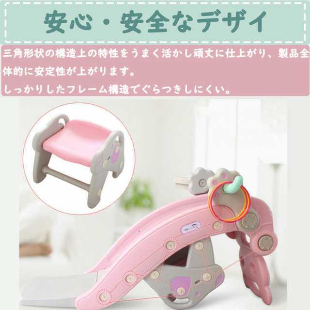 ロピア 爆買い 滑り台 すべり台 ロッキングチェア ロッキングホース ロッキング すべり台