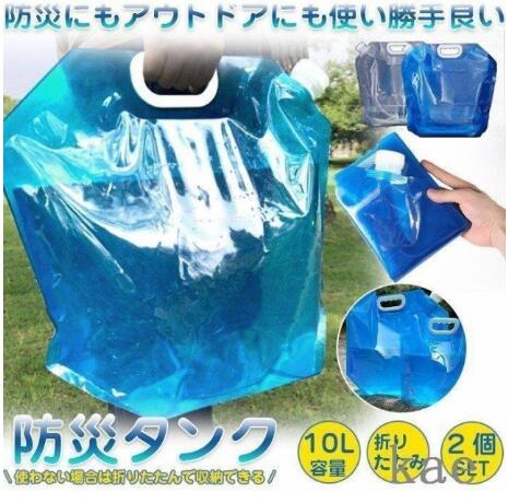 ウォータータンク 防災グッズ 折りたたみ式 5L 非常用 災害 携帯用 給水袋 給水タンク 大容量 貯水 水袋 断水 収納便利