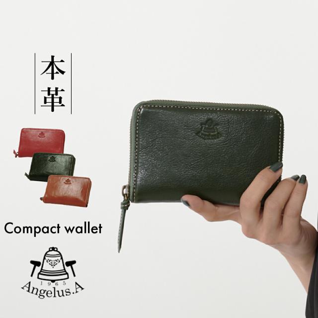 二つ折り財布 レディース 本革 牛革 レザー ラウンドファスナー折財布 ミドル財布 Angelus.Ａ ブランド EG1912 シンプル プレゼント ギフト