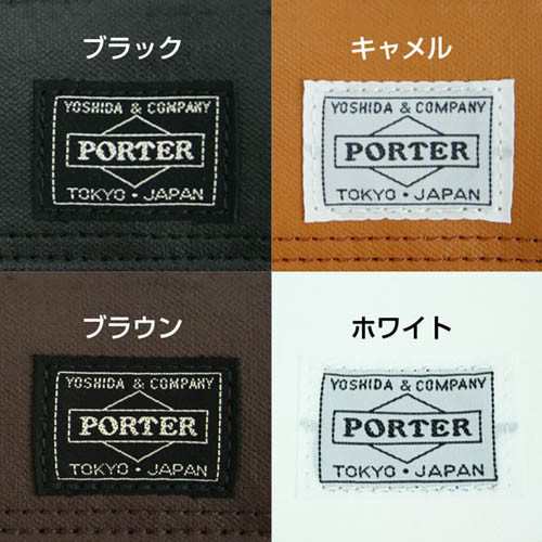 ポーター フリースタイル ショルダーバッグ(S) 707-07146 吉田カバン PORTER FREESTYLE 日本製 メンズ レディース ギフト プレゼント