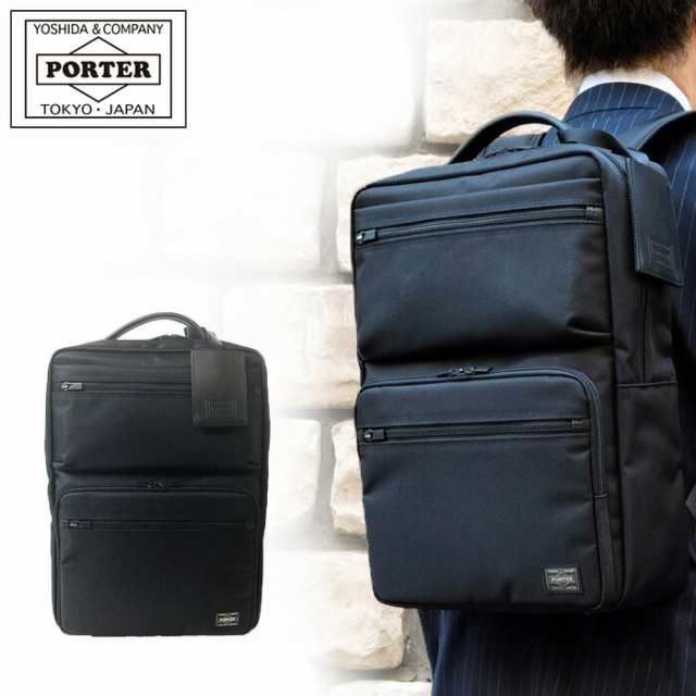 ポーター プロテクション デイパック 681-17978 吉田カバン PORTER リュック ビジネス 大容量 A4 B4 ノートPC 通勤 出張 通学 抗菌 防水性 日本製 メンズ