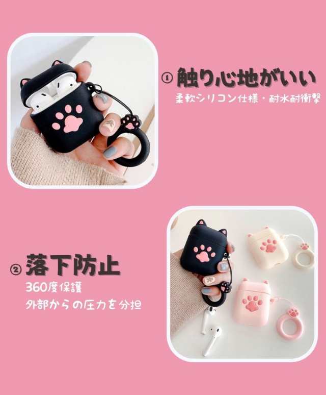 AirPods・AirPods Pro ケース 猫の肉球 カバー シリコン かわいい