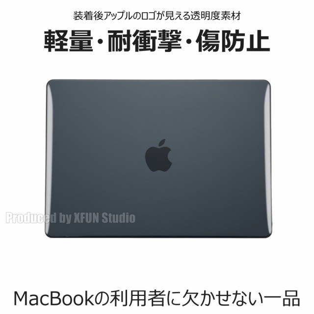 MacBook Pro ケース 13 透明 傷防止 保護 ケース PC ノードPC マック