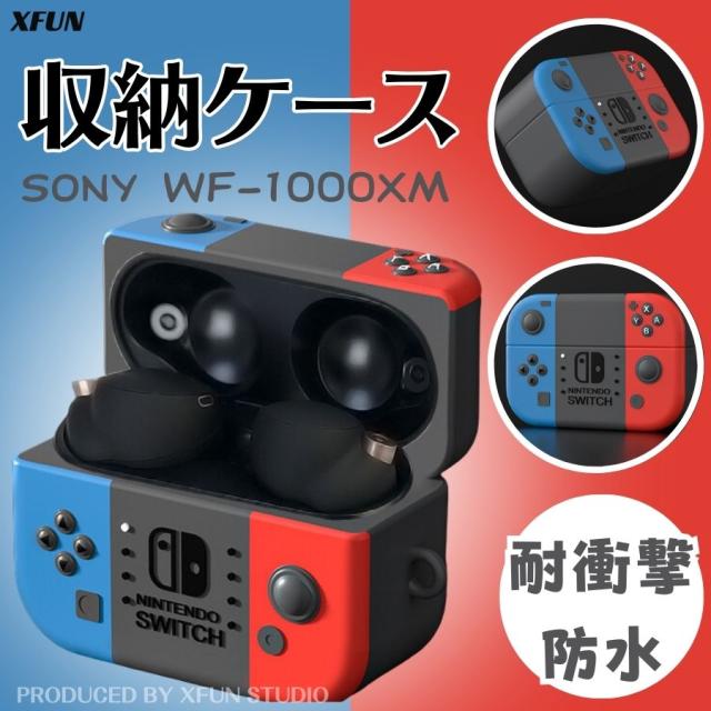 Switchカバー付き SONY WF-1000XM5 ブラック 充電ケースのみ