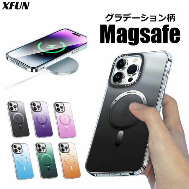 iphone 14Plus ケース magsafe 対応 iphone ケース グラデーション柄