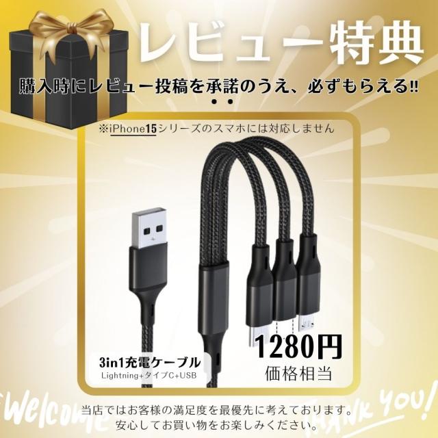 Apple iPhone 14 本体 充電器 ケース付き iphone14 ケース（バッテリー