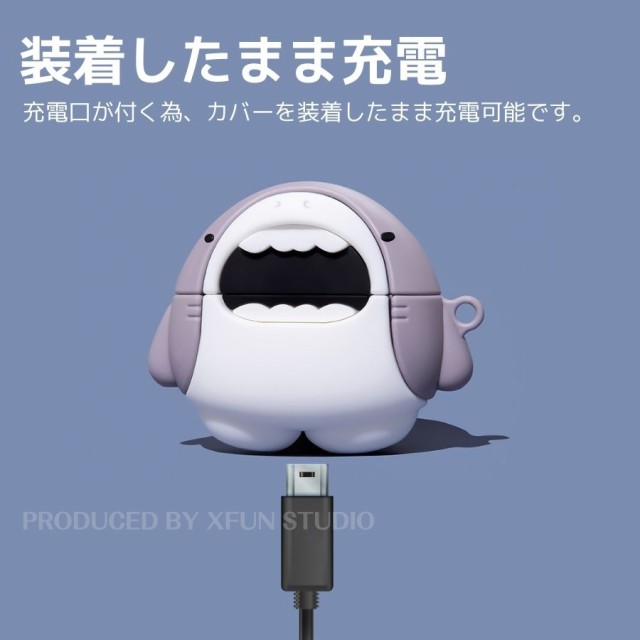 AirPods ケース かわいい 大人気 多機種 AirPods3 ケース サメ カバー シャーク キャラクター 第3世代 Airpods Pro ケース  airpods 2 ケの通販はau PAY マーケット - XFun au PAY マーケット店 | au PAY マーケット－通販サイト