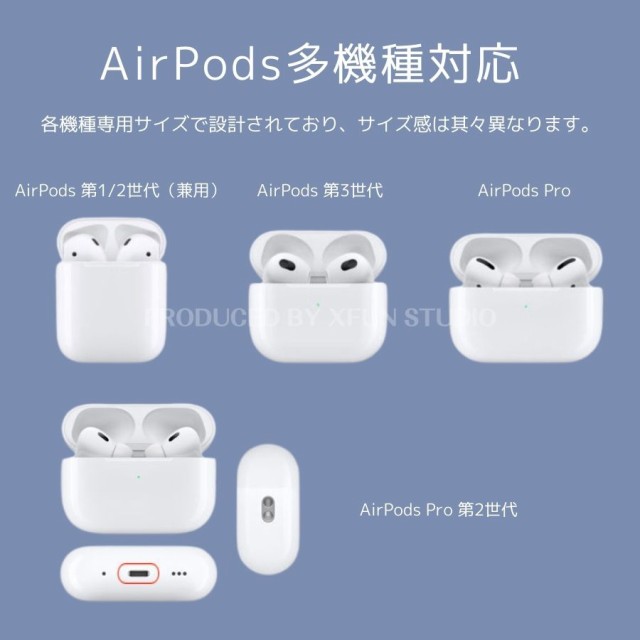 AirPods ケース かわいい 大人気 多機種 AirPods3 ケース サメ カバー シャーク キャラクター 第3世代 Airpods Pro ケース  airpods 2 ケの通販はau PAY マーケット - XFun au PAY マーケット店 | au PAY マーケット－通販サイト