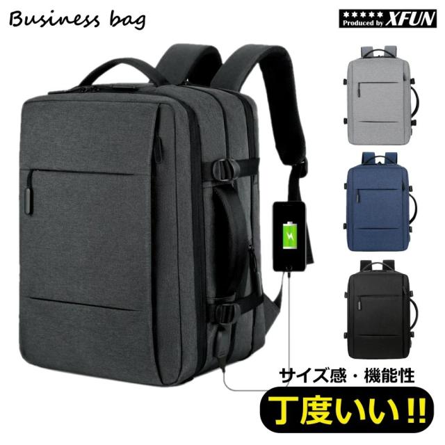 ビジネスバッグ 通勤 大容量 マチ拡張 リュック メンズ ビジネスリュック 防水 黒 バック 多機能 ブラック リュックサック 大容量 USB充電ポート付き リュック バッグ 撥水 グリーン 防水 沢山収納 通気 お洒落 バックパック 送料無料の通販は
