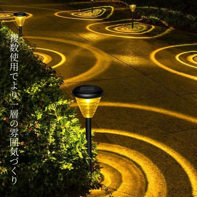 防水ソーラーライト 4個セット 屋外使用 暖色系 LED 【公式通販】