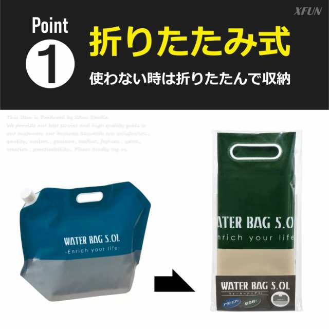 ウォーターバッグ 5L キャンプ 水袋 折りたたみ 大容量 収納可能 ウォーターキャリー 折りたたみ式 水タンク アウトドア 水バッグ 5L  水の通販はau PAY マーケット - XFun