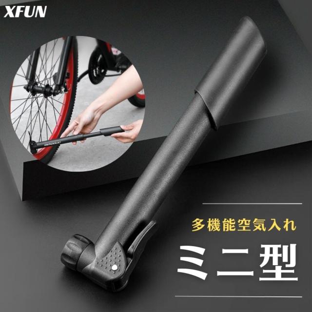 自転車 空気ポンプ 小型 ホルダー付き 携帯ポンプ ミニ型 シンプル 
