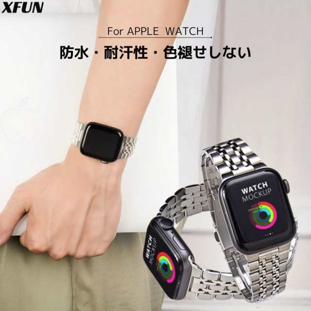 Apple Watch バンド ステンレススチール Watch series8 series7 