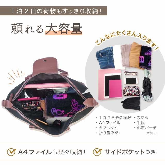 ボストンバック 修学旅行 旅行 カバン バッグ キャリーオン 折りたためる