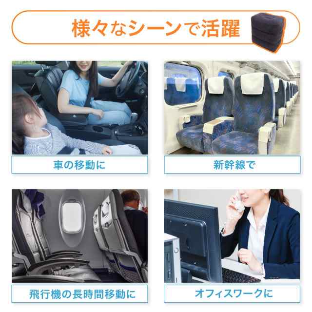 フットレスト 車 飛行機 オフィス 機内 足置き 新幹線 足置き台 旅行 便利グッズ リラックス デスク エアークッション 足枕の通販はau PAY  マーケット Enter Key au PAY マーケット－通販サイト