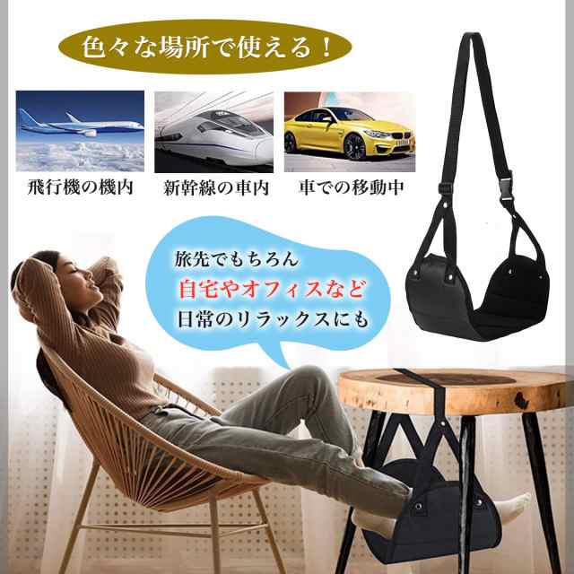 フットレスト 車 飛行機 オフィス 機内 足置き 新幹線 足置き台 旅行 便利グッズ リラックス デスクの通販はau PAY マーケット  Enter Key au PAY マーケット－通販サイト