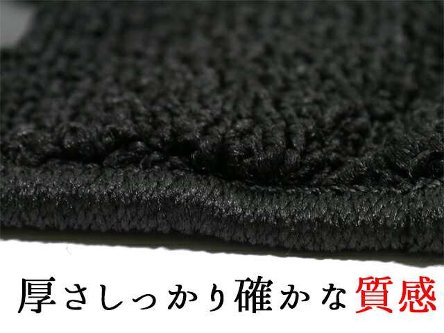 トヨタ ハリアー 80系 フロアマット【特選黒生地】高級生地◇車種別設計 カーマット 車 フロアカーペットの通販はau PAY マーケット - MAT -ACE