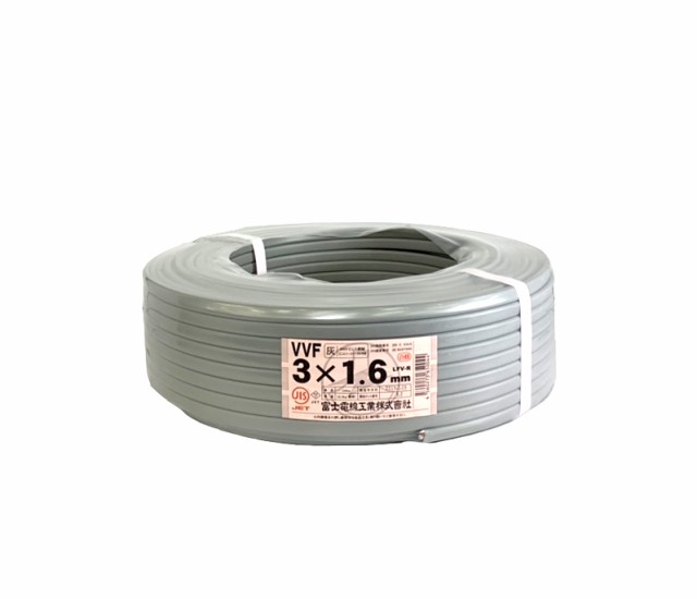 富士電線 VVFケーブル 3芯×2.0mm 100m巻 灰（黒・白・赤） - 6