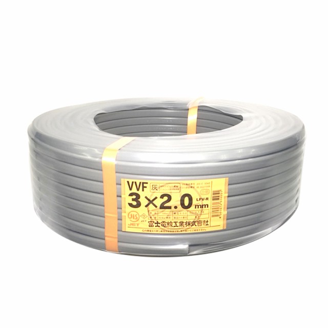 富士電線工業 VVFケーブル 2.0mm×2心 灰色 VVF 2.0×2C 電線切売 1m