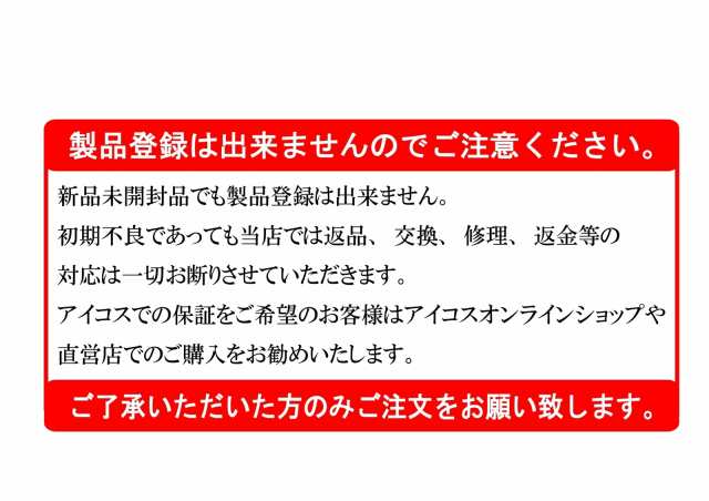 iQOS3DUO ブルー　新品未開封　製品登録未登録　チャージャーのみ箱付きファッション小物