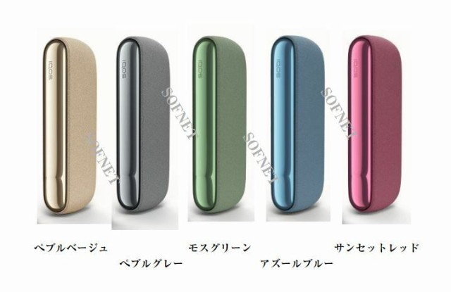 あす楽対応】 IQOS イルマ【チャージャーのみ】箱無し【 製品登録不可