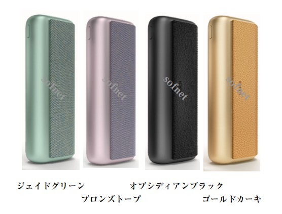 登録不可 新品未開封 IQOS ILUMA PRIME ブロンズトープ - タバコグッズ