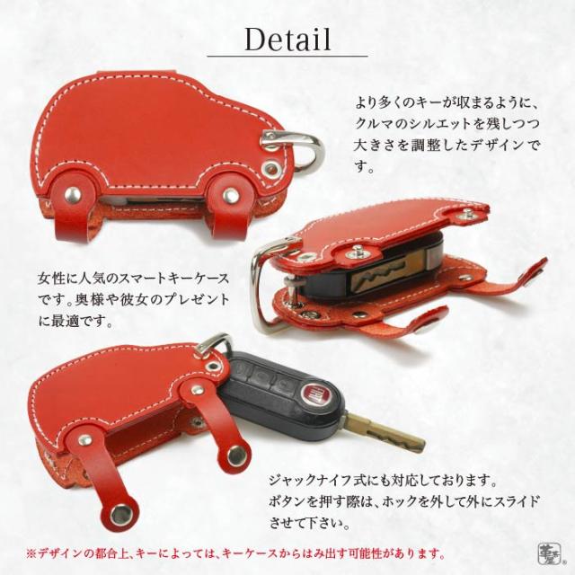キー ケース 革 かわいい レディース メンズ 女性 シンプル キーカバー スマートキーケース 車 レザー 日本製 ブランド おしゃれ キーの通販はau Pay マーケット Leather Cafe キー ケース 革 かわいい レディース メンズ 女性 シンプル キーカバー スマートキーケース 車 レザー 日本製 ブランド おしゃれ キーの通販はau Pay マーケット Leather Cafe