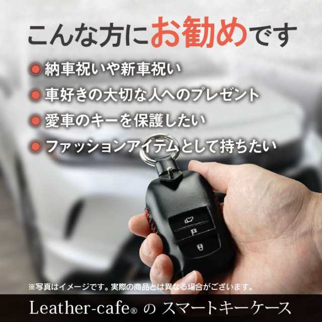 トヨタ ランドクルーザー スマートキー