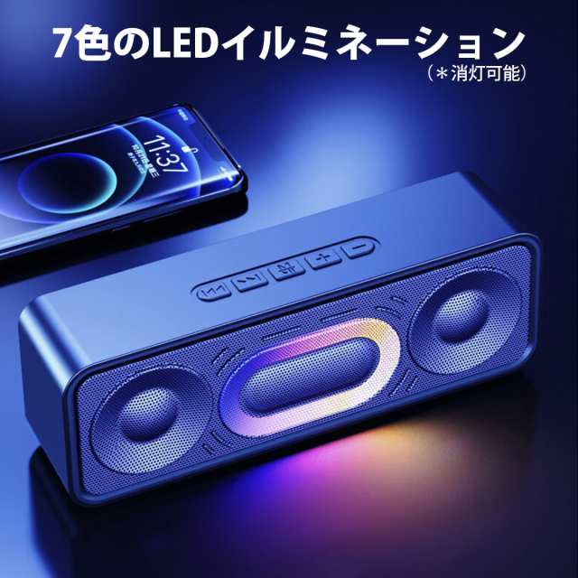 スピーカー bluetooth 高音質 おしゃれ usb 大音量 小型 ブルートゥース テレビ パソコン 卓上 モニター 光る ゲームの通販はau  PAY マーケット - スコレーマーケット | au PAY マーケット－通販サイト