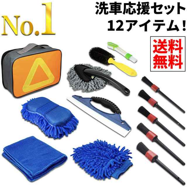 専門店 送料無料 シリコン 水切り 持ちやすい カー用品 ガラス 車用品 撥水 便利アイテム 拭き取り 洗車ツール 時短 ガラスワイパー ボディ 窓 掃除ワイパー 洗車