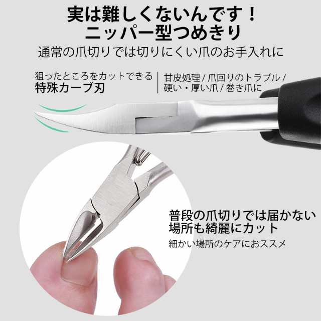 MAGPIE 耳かき 耳掃除 2点セット 収納袋付き（緑） - 救急