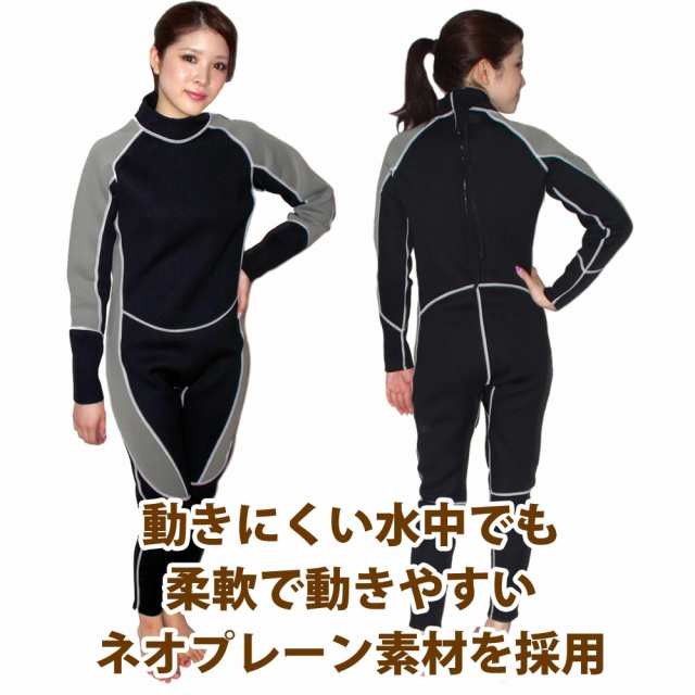 2.2mmウェットスーツ M ダイビング \u0026サーフィン 新品 女性