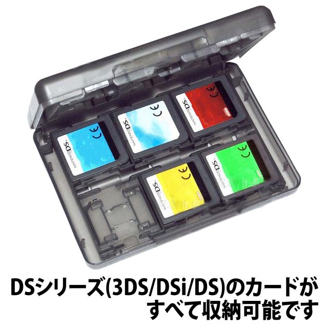 ☘️ニンテンドーDS収納ケース2点☘️ 3DS DS カセット 21点