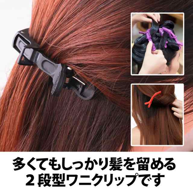 ダッカール 美容師 ヘアクリップ 10本 11.5cm ワニ型 クリア 紫 - 店舗用品