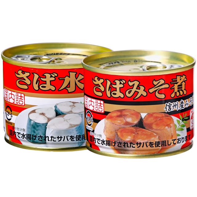 キョクヨー さば水煮 190g 国産鯖使用 24缶 極洋 鯖水煮 サバ水煮 サバ