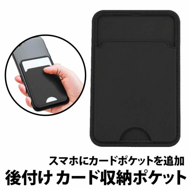 スマホ ケース suica 人気