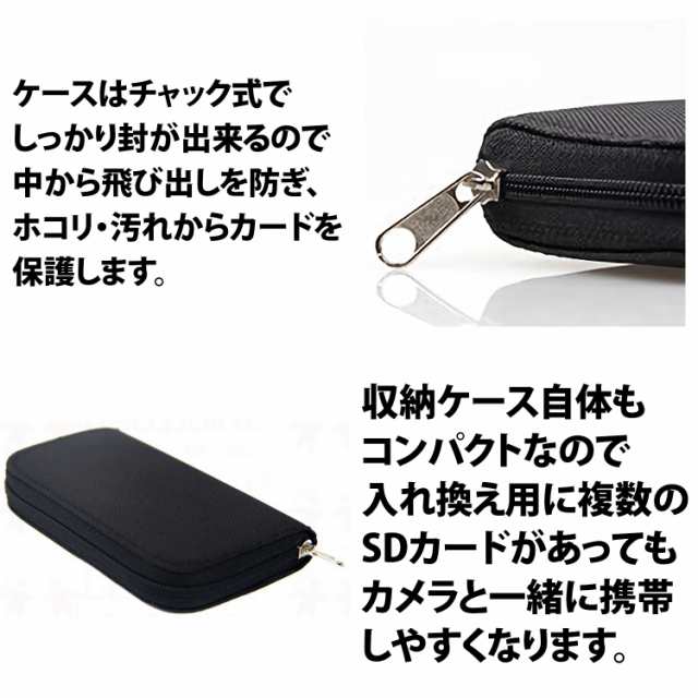 SDカード 収納ケース 大容量 ほこり SD 整理 DS 紛失防止 保管 3DS