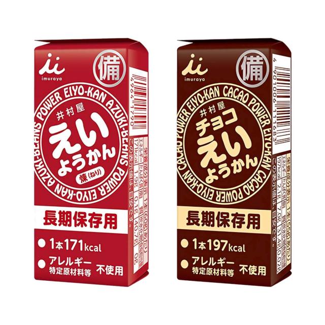井村屋 えいようかん 10本セット 非常食 5年保存 あずき チョコ 60g
